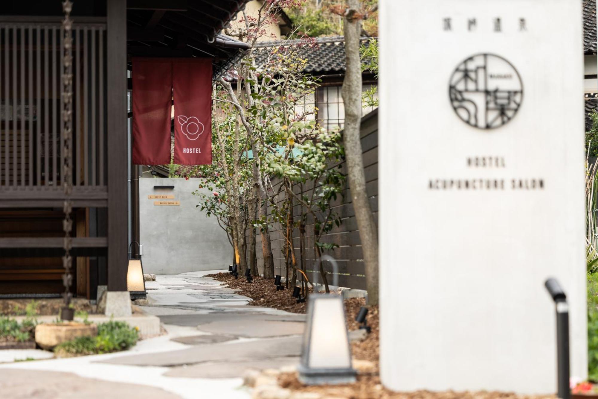 城崎温泉 Hostel Waraku Toyooka (Hyogo) Exterior foto