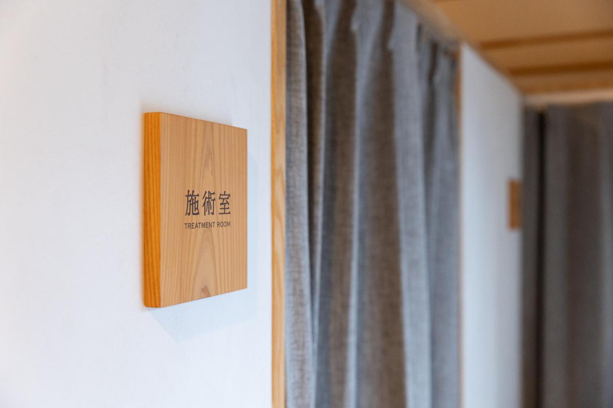 城崎温泉 Hostel Waraku Toyooka (Hyogo) Exterior foto